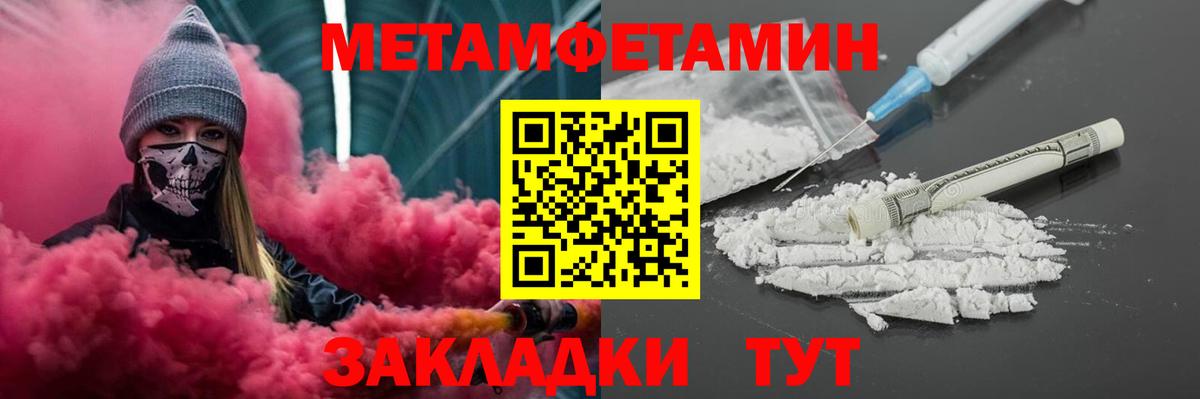 Амфетамин Premium Борзя
