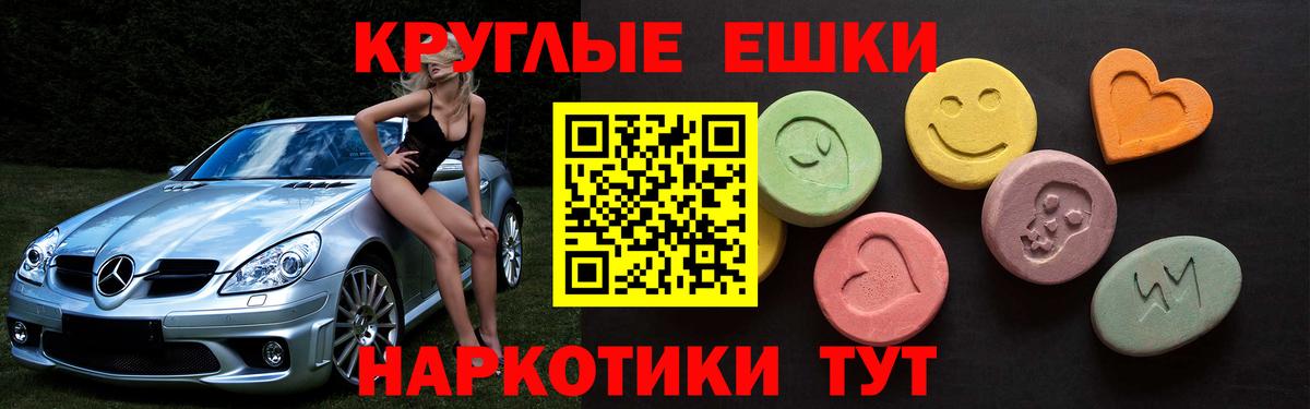 кракен ONION  Ecstasy Punisher  сайты даркнета Telegram  Вход с VPN  Экстази бентли  Борзя 