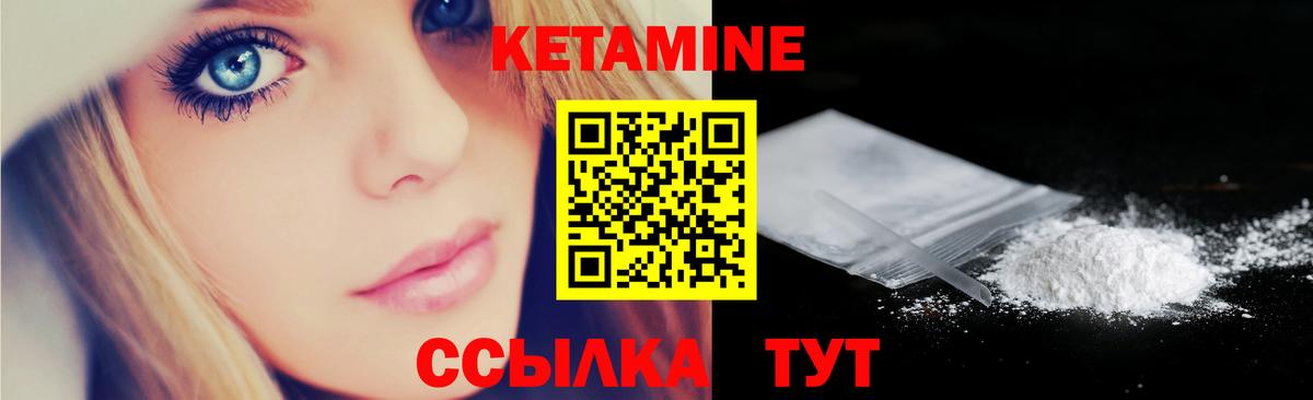 Борзя  КЕТАМИН ketamine  мега tor  КЕТАМИН ketamine  Вход с VPN 