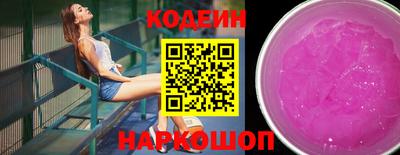 эйфоретик Малоярославец