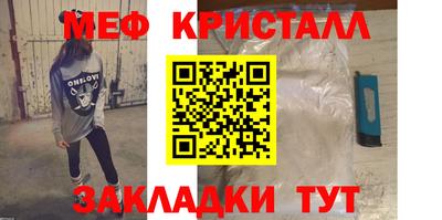синтетический гашиш Мариинск