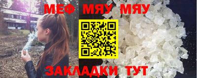 эйфоретик Малоярославец