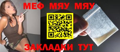 синтетический гашиш Мариинск