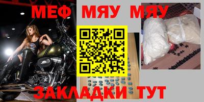 синтетический гашиш Мариинск