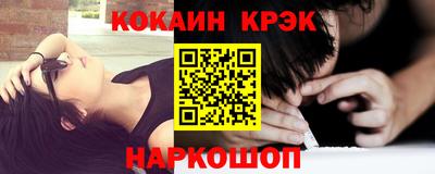 синтетический гашиш Мариинск