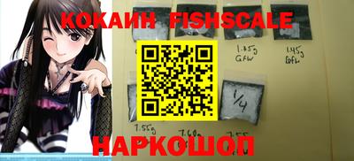 эйфоретик Малоярославец
