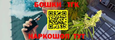 синтетический гашиш Мариинск