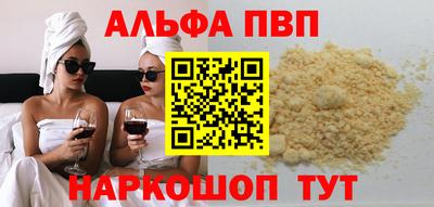 синтетический гашиш Мариинск