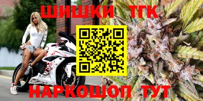 синтетический гашиш Мариинск