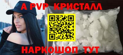 эйфоретик Малоярославец