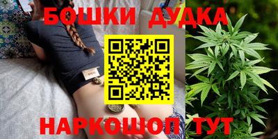 синтетический гашиш Мариинск