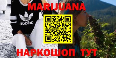 эйфоретик Малоярославец