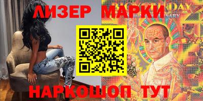 ПСИЛОЦИБИНОВЫЕ ГРИБЫ Можайск