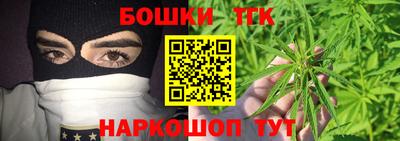 синтетический гашиш Мариинск