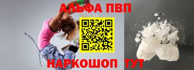эйфоретик Малоярославец