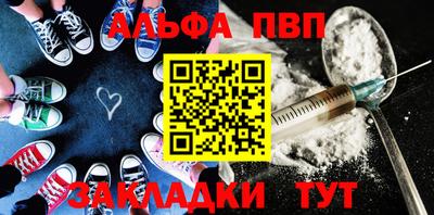 эйфоретик Малоярославец