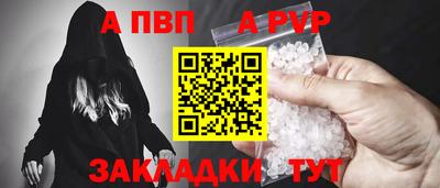 эйфоретик Малоярославец