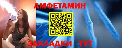 синтетический гашиш Мариинск