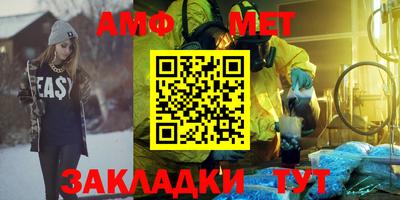 эйфоретик Малоярославец