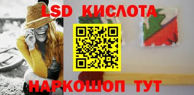 синтетический гашиш Мариинск