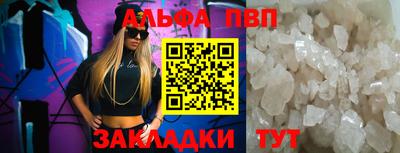 эйфоретик Малоярославец