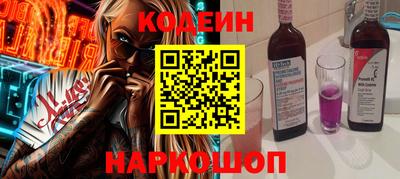 синтетический гашиш Мариинск