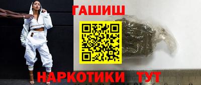 эйфоретик Малоярославец