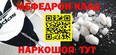 эйфоретик Малоярославец
