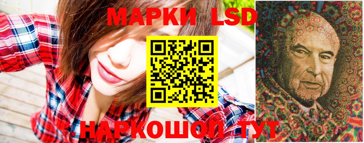 Марки N-bome 1500мкг Борзя