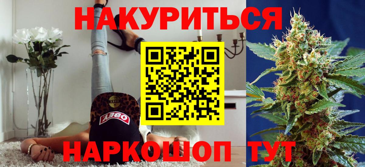 Каннабис индика Борзя